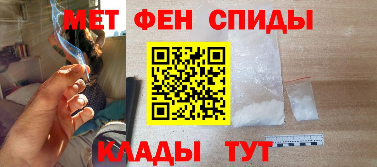 АМФ 97% Гурьевск