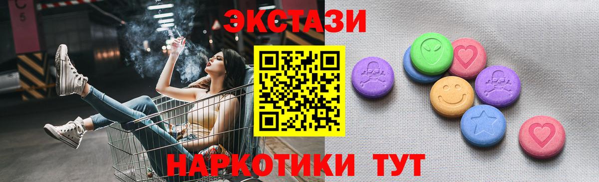 Экстази Punisher Гурьевск