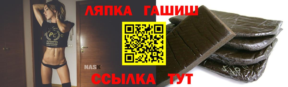 Гашиш 40% ТГК Гурьевск