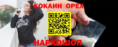 шишки Балашиха