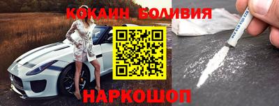 шишки Балашиха