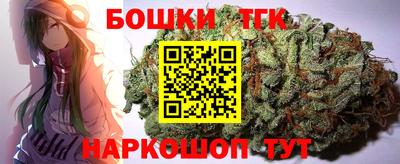 шишки Балашиха