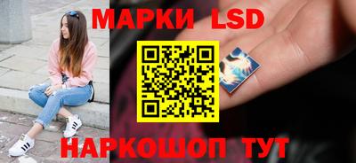 марки lsd Балахна