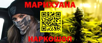 шишки Балашиха