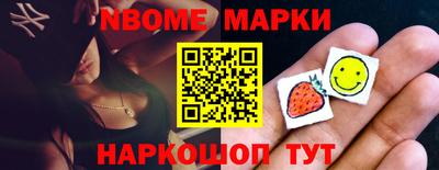 марки lsd Балахна