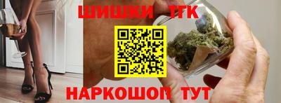шишки Балашиха
