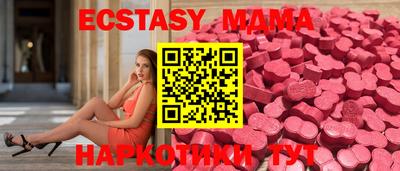 шишки Балашиха