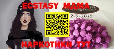 шишки Балашиха