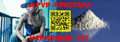 шишки Балашиха