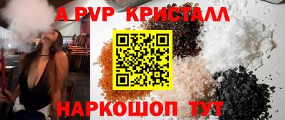 шишки Балашиха
