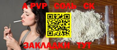 шишки Балашиха