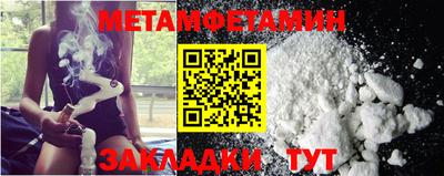 jwh Балаково