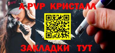 jwh Балаково