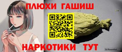 трава Волжск