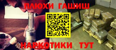 шишки Балашиха