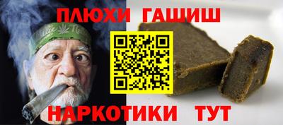 jwh Балаково