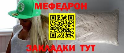 шишки Балашиха