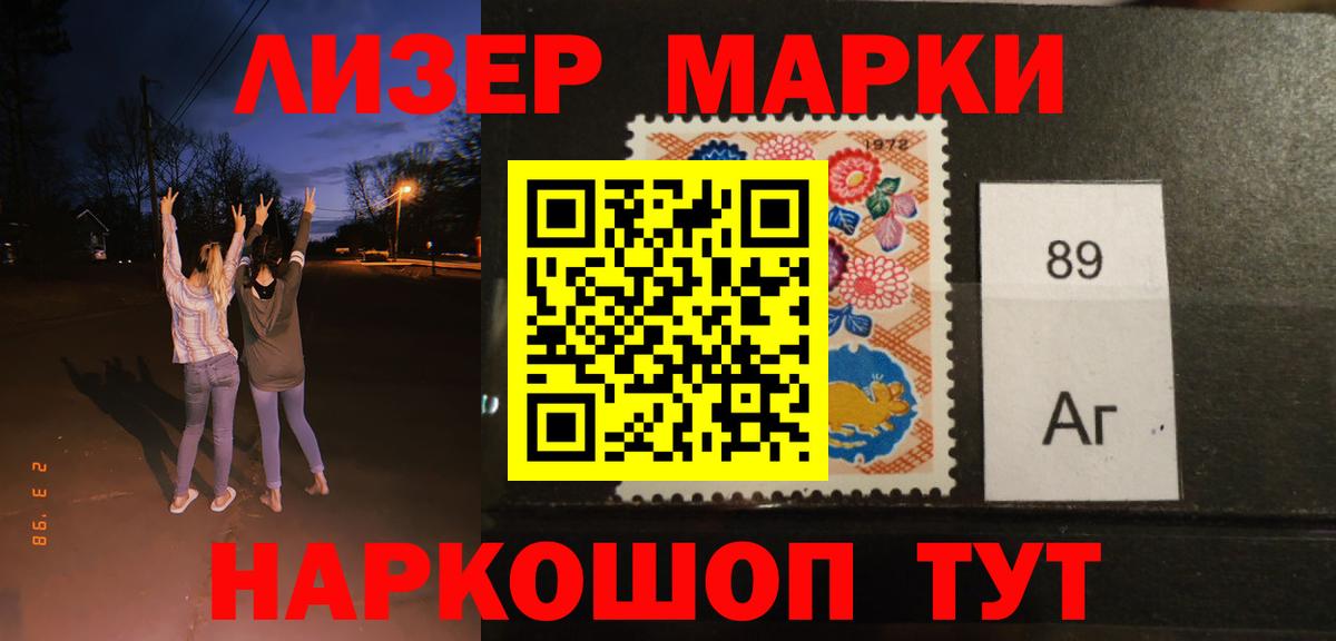 LSD-25 экстази кислота  ЛСД экстази кислота  Гурьевск  Вход с VPN 
