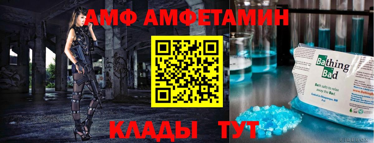 Метамфетамин пудра Гурьевск