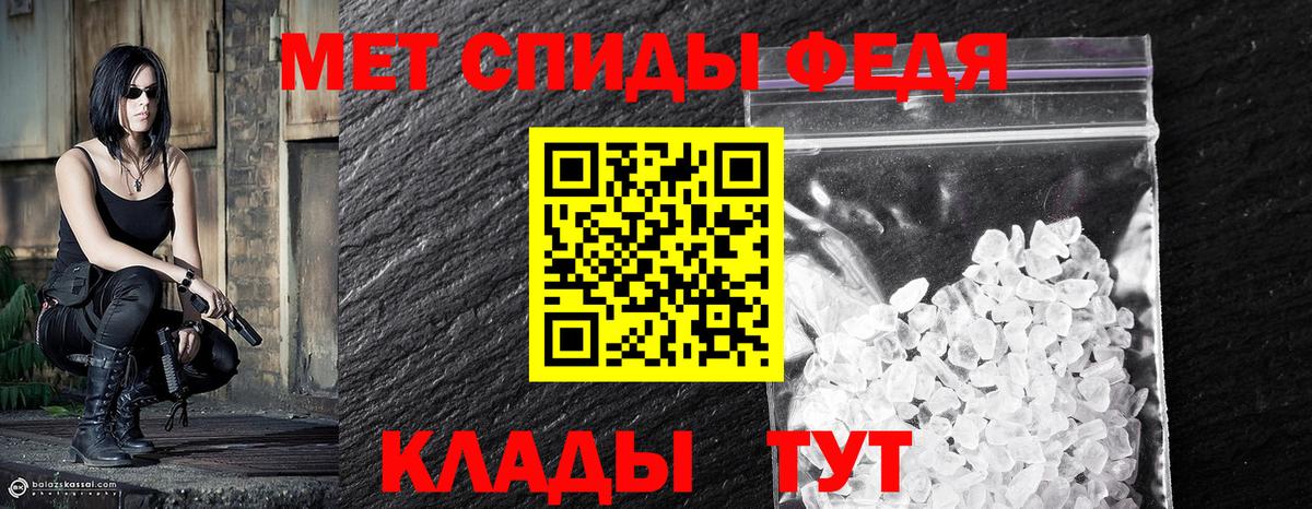 Метамфетамин винт  Вход с VPN  Гурьевск  Первитин  Метамфетамин винт 