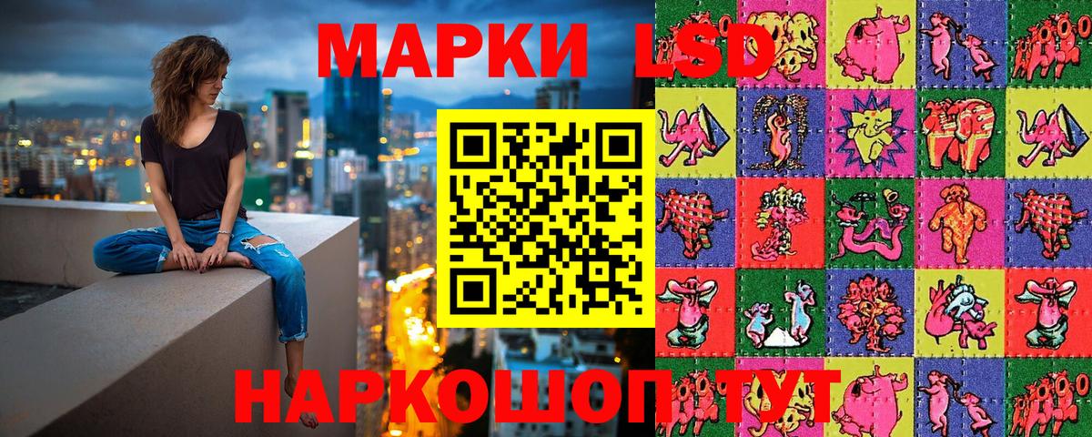Марки NBOMe  Марки N-bome 1,5мг  Вход с VPN  где можно купить наркотик  Гурьевск 