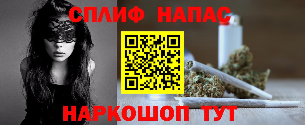 Шишки марихуана план Гурьевск